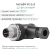 RAZM-M12-C12A-PG9 разъём